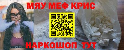 сатива Шелехов