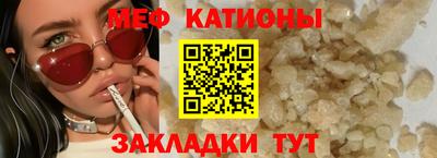 сатива Шелехов