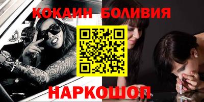 эйфоретик Шахты