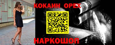 гидра Шебекино