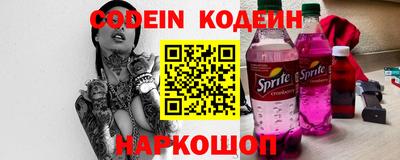 сатива Шелехов