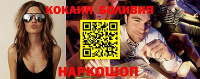 сатива Шелехов