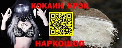 эйфоретик Шахты