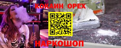 сатива Шелехов