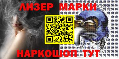 гидра Шебекино