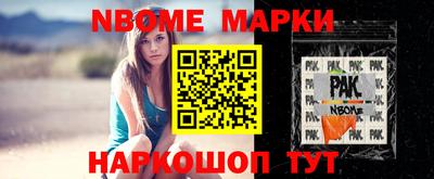 сатива Шелехов