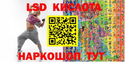 гидра Шебекино
