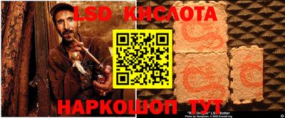 эйфоретик Шахты