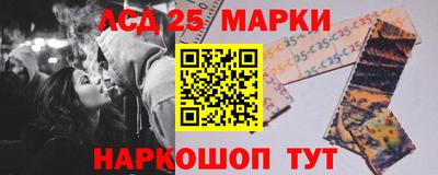 гидра Шебекино