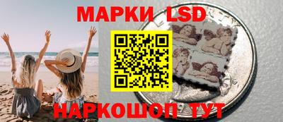 сатива Шелехов
