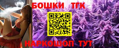 сатива Шелехов