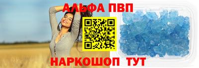 эйфоретик Шахты