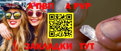гидра Шебекино
