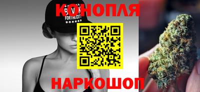 сатива Шелехов