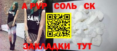 эйфоретик Шахты