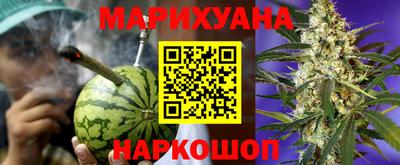 сатива Шелехов