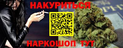 эйфоретик Шахты