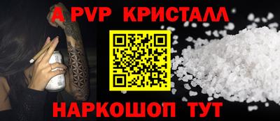гидра Шебекино