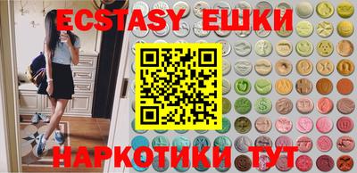 гидра Шебекино