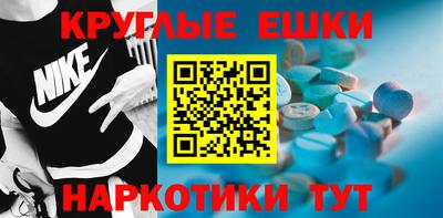 эйфоретик Шахты
