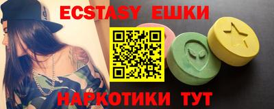 сатива Шелехов