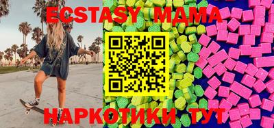 эйфоретик Шахты