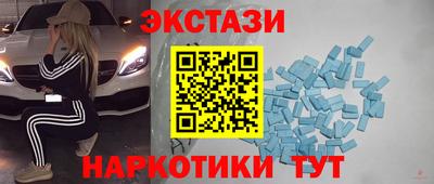 эйфоретик Шахты