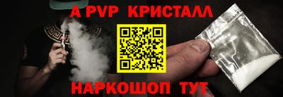 гидра Шебекино