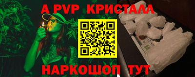 сатива Шелехов