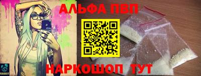 гидра Шебекино