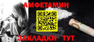 эйфоретик Шахты