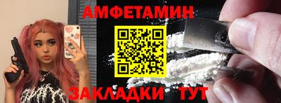 гидра Шебекино