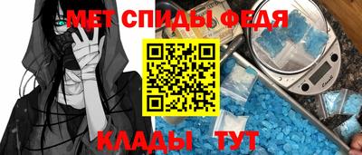 эйфоретик Шахты