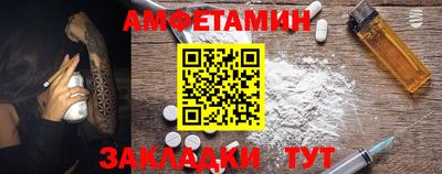 гидра Шебекино