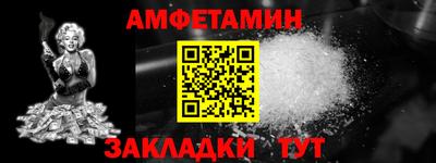 эйфоретик Шахты