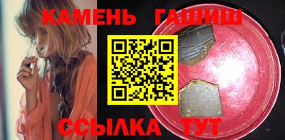 гидра Шебекино