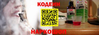 гидра Шебекино