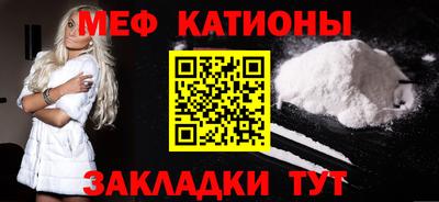 эйфоретик Шахты