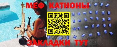 сатива Шелехов