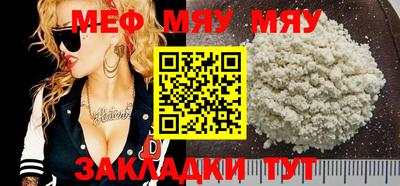 гидра Шебекино