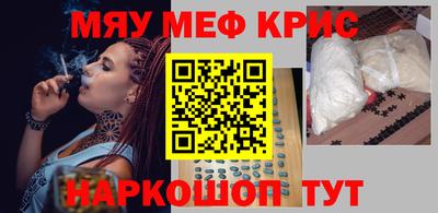 эйфоретик Шахты