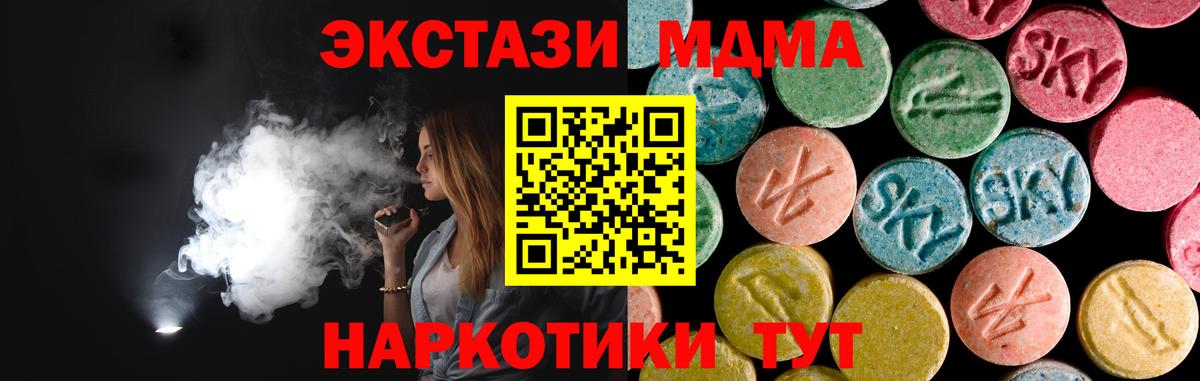 MDMA VHQ Ртищево